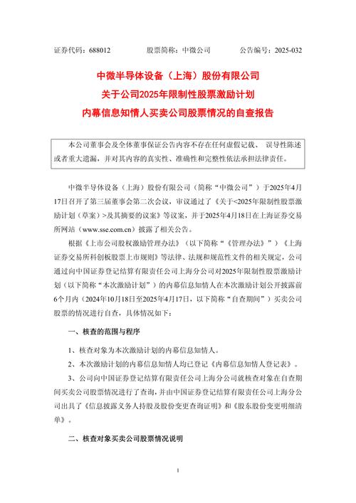 一人能开几个股票账户_个人投资者开立多个A股账户_取消一人一户限制