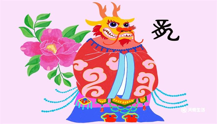 东海龙王叫什么名字