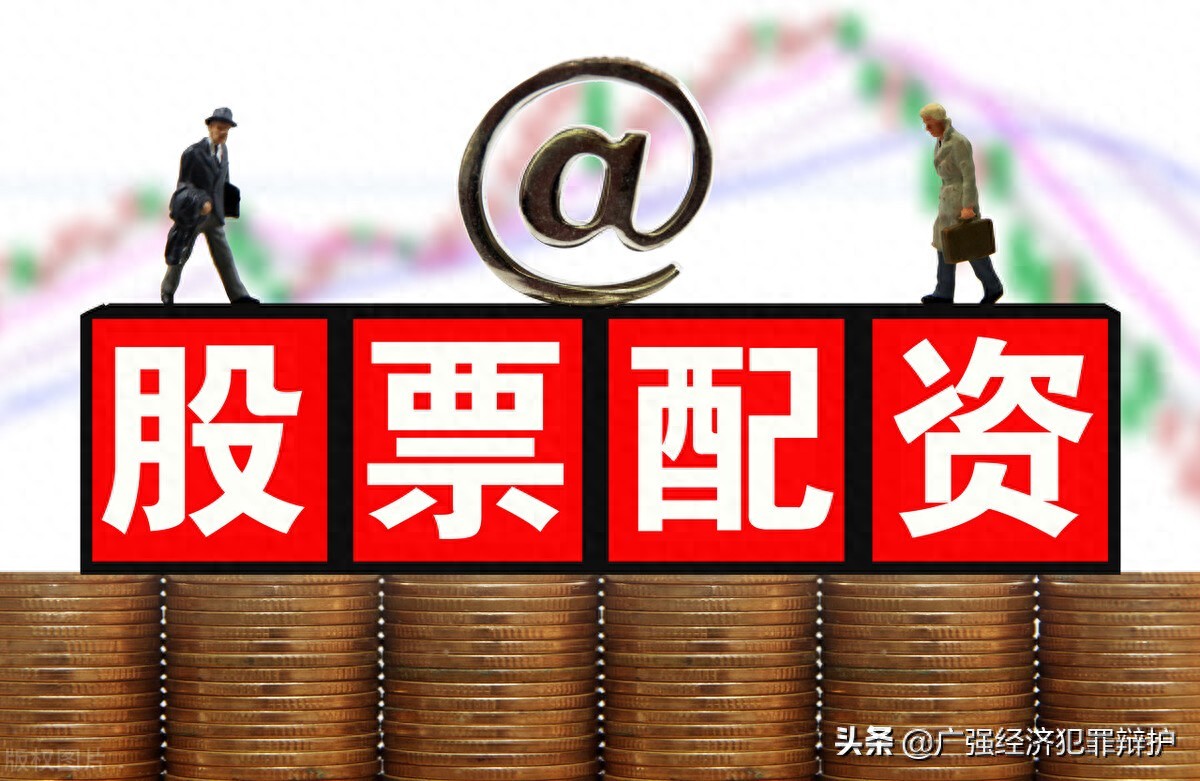 李泽民律师、韩武斌律师谈分仓软件在股票期货配资中的非法经营问题
