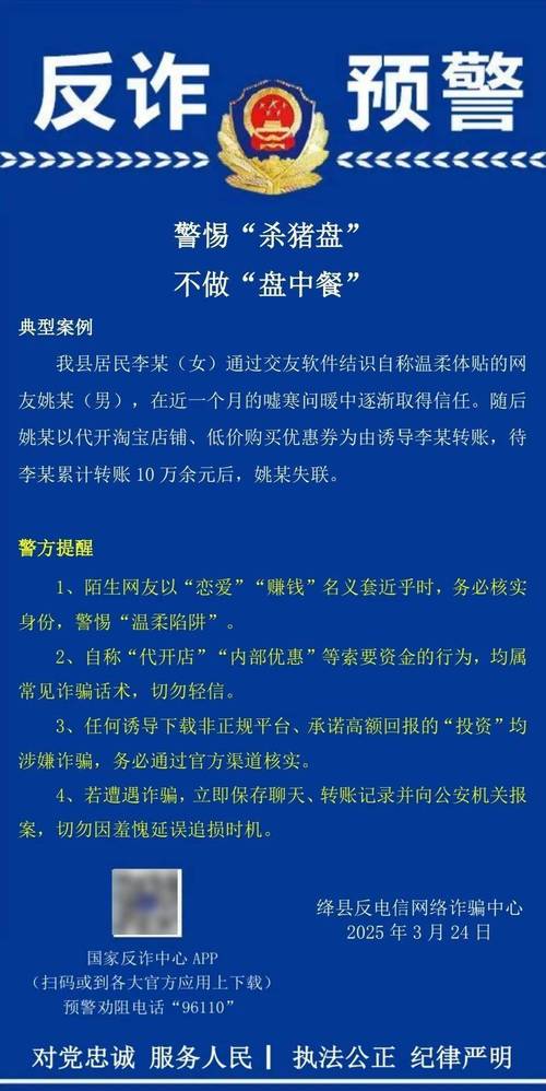 配资炒股报警_ 网络配资诈骗案例 _