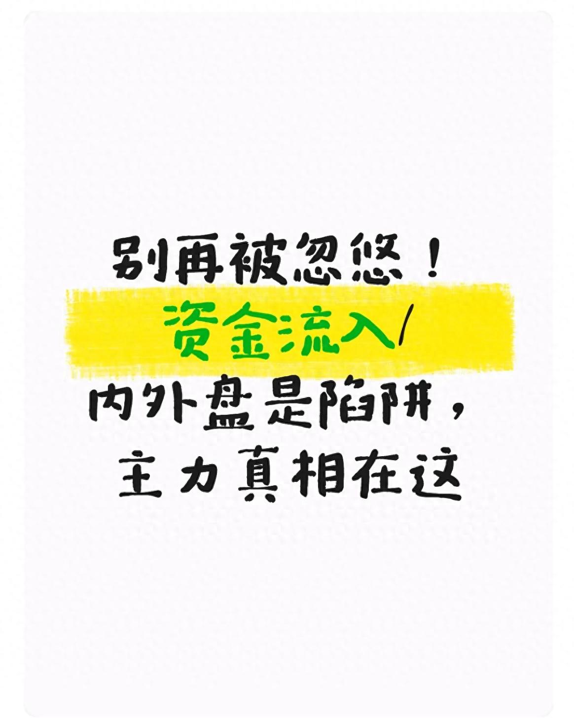 别被资金流向骗了!看懂均线与成交量的真信号才关键