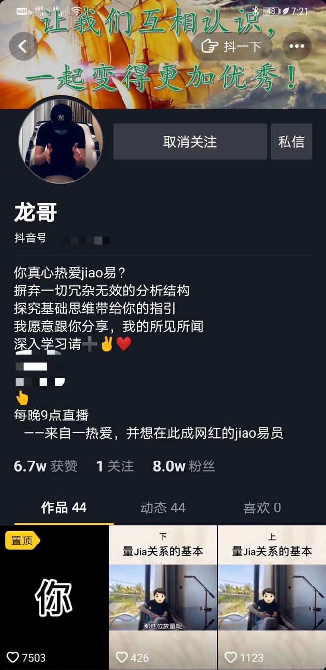 配资套路是什么_股票玩配资的是骗局_配资炒股被骗
