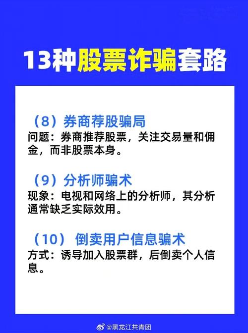 配资套路是什么_配资炒股被骗_股票玩配资的是骗局