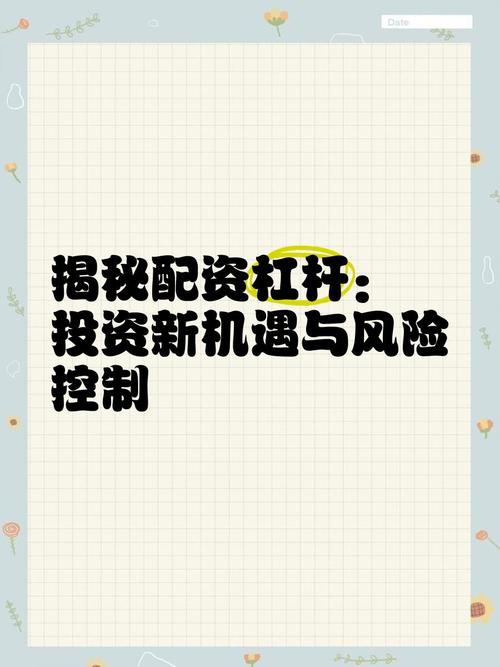 股票配资平台_配资股票平台有哪些_配资股票平台炒股被骗怎么办