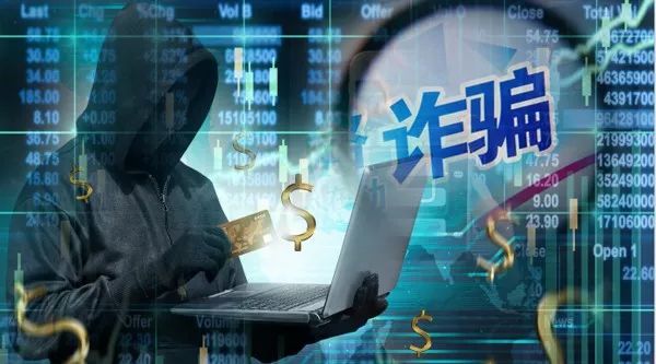 股票玩配资的是骗局_配资炒股骗局可以报警吗_配资平台炒股被骗怎么办
