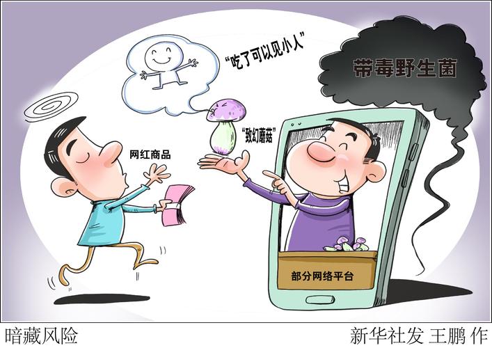 股票可以不使用配资_ 重庆撮合网股票配资案 _场外配资骗局 