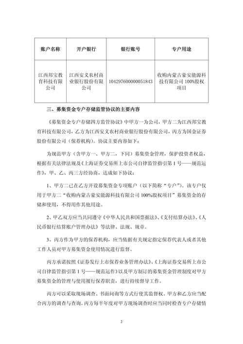 第三方风险控制参与_股票配资协议条款_股票配资风险控制