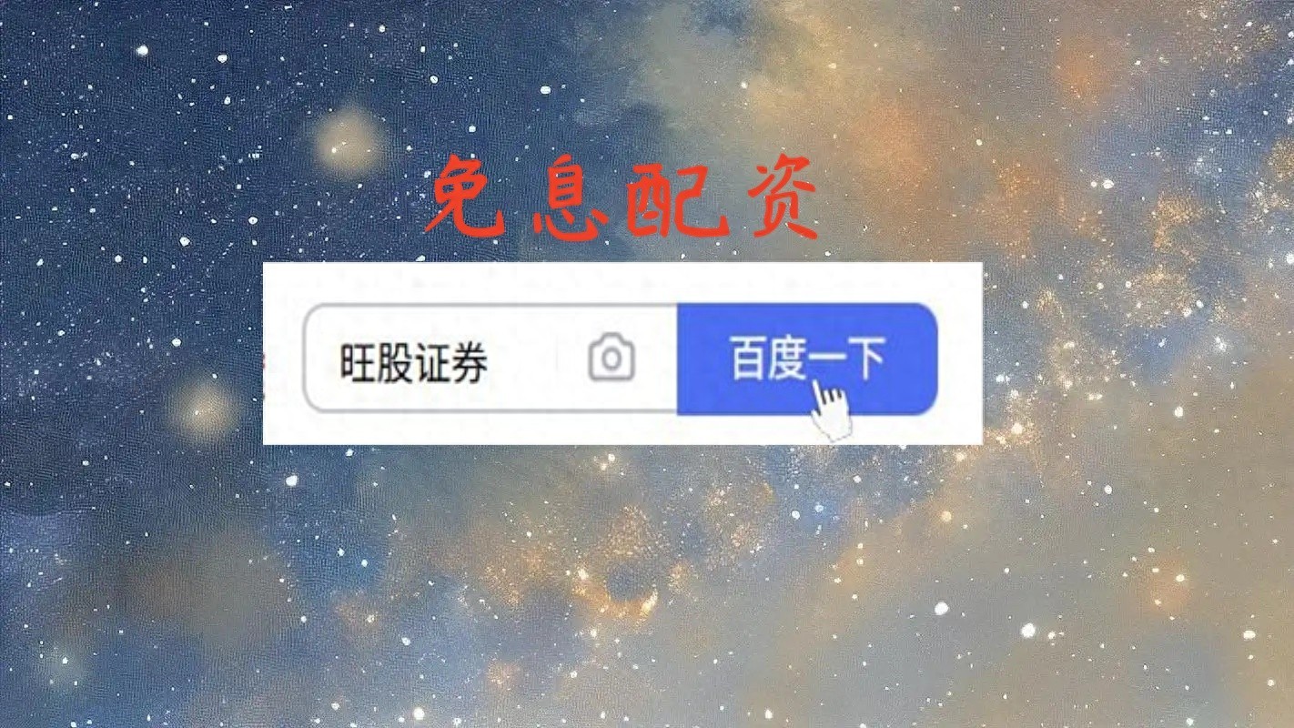 股票想配资可以吗_ 投资者成长路径参考 _股票配资排名 2025 