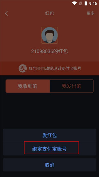 大智慧app