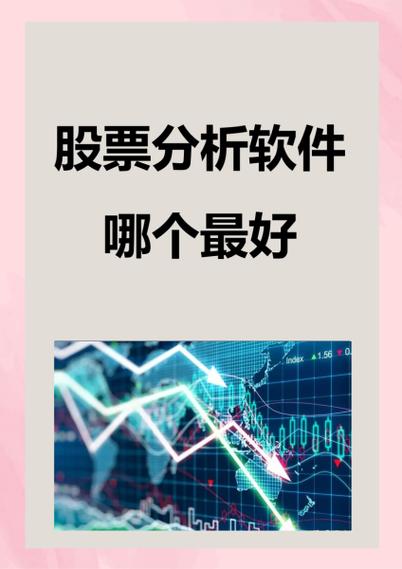 大智慧手机客户端_大智慧金融股票app_下载大智慧手机版
