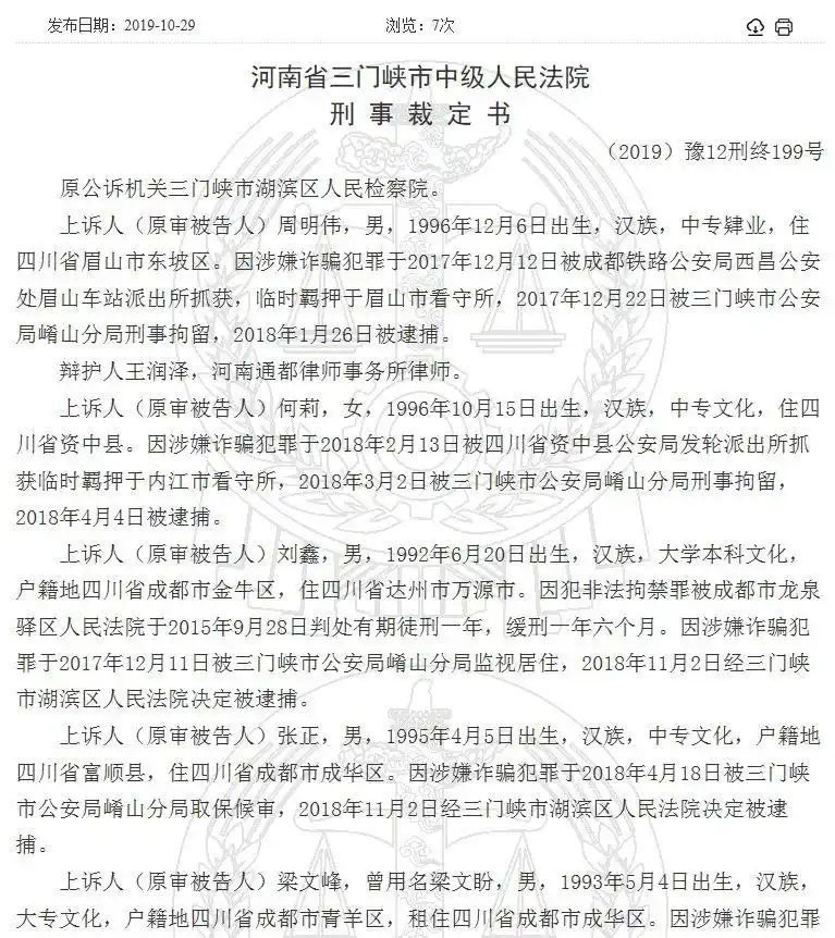 虚假恒生指数交易_诱导投资者虚假交易_恒信宝配资无法交易