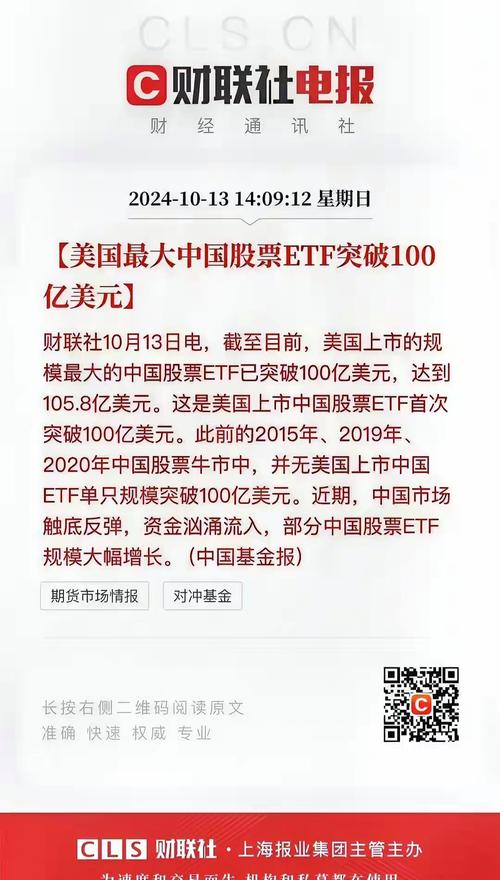 股票盘中巨资抢筹码成交量分时预警_华尔街股市繁荣_A股市场三公原则