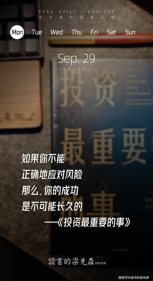 机构资金进出指标公式_基金投资风险_基金风险特征分析