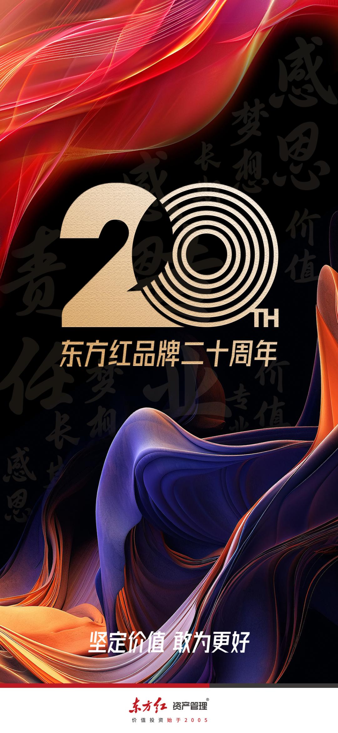 东方红资产管理价值投资_股票资管系统_东方红资产管理产品谱系
