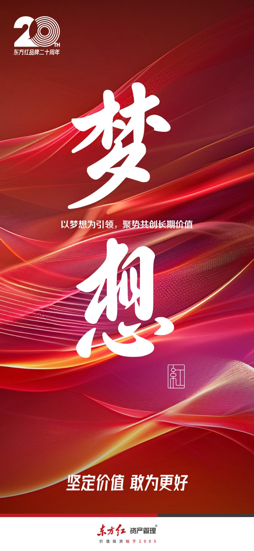 东方红资产管理产品谱系_股票资管系统_东方红资产管理价值投资