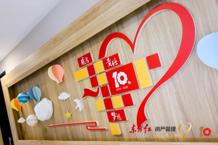 东方红资产管理产品谱系_东方红资产管理价值投资_股票资管系统