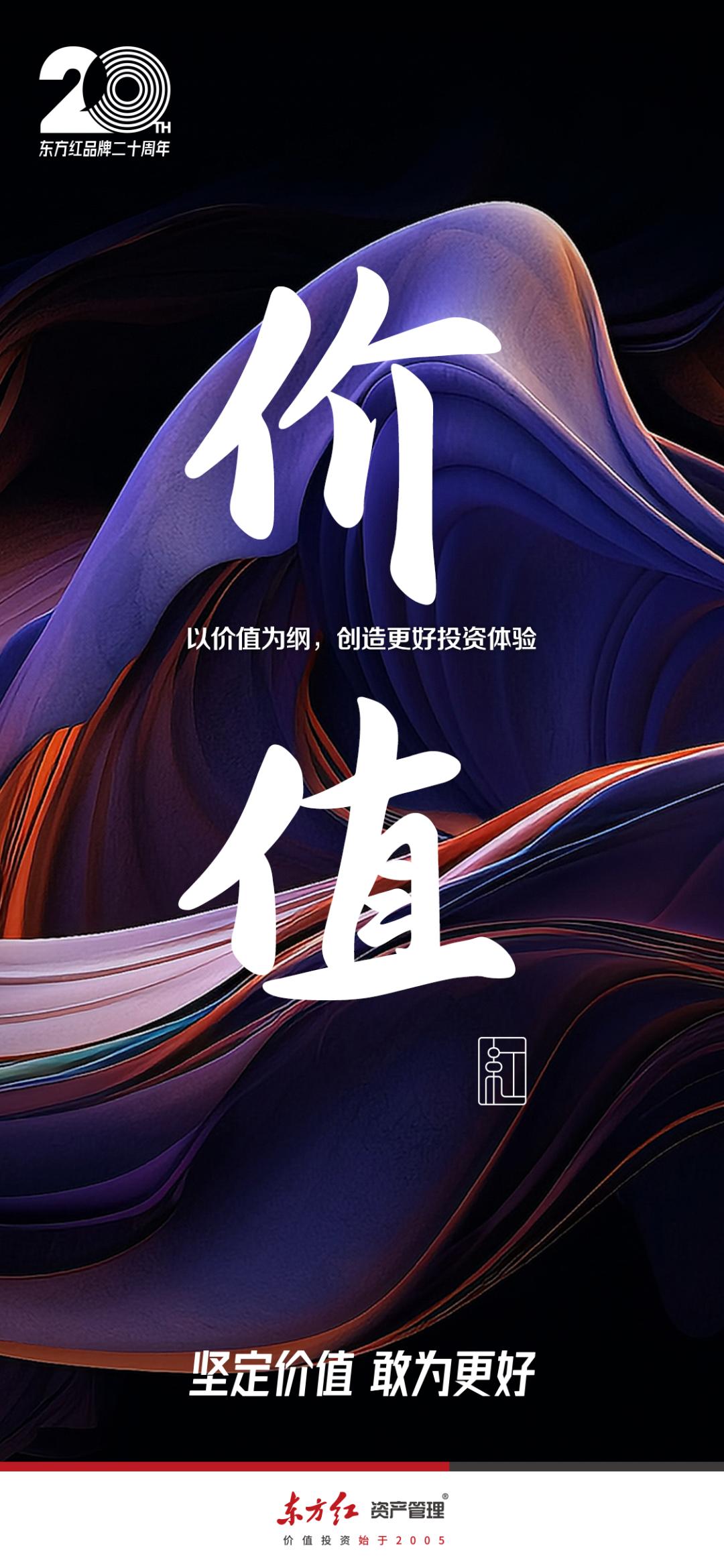 股票资管系统_东方红资产管理价值投资_东方红资产管理产品谱系