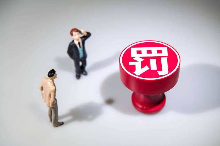 东海证券因重大遗漏虚假记载被重罚 6000 万,IPO 进程受关注