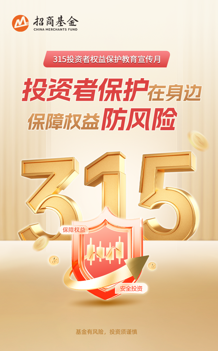 文章来源：深圳证监局