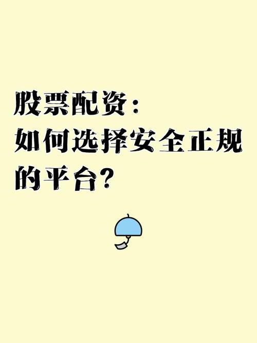 天天查金融信息查询_股票配资平台排名_股票配资平台
