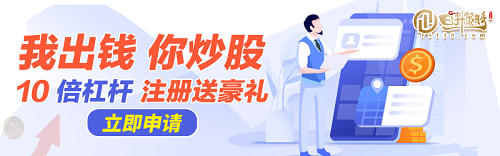 安全股票配资平台_股票配资平台选择要素_炒股配资投哪网