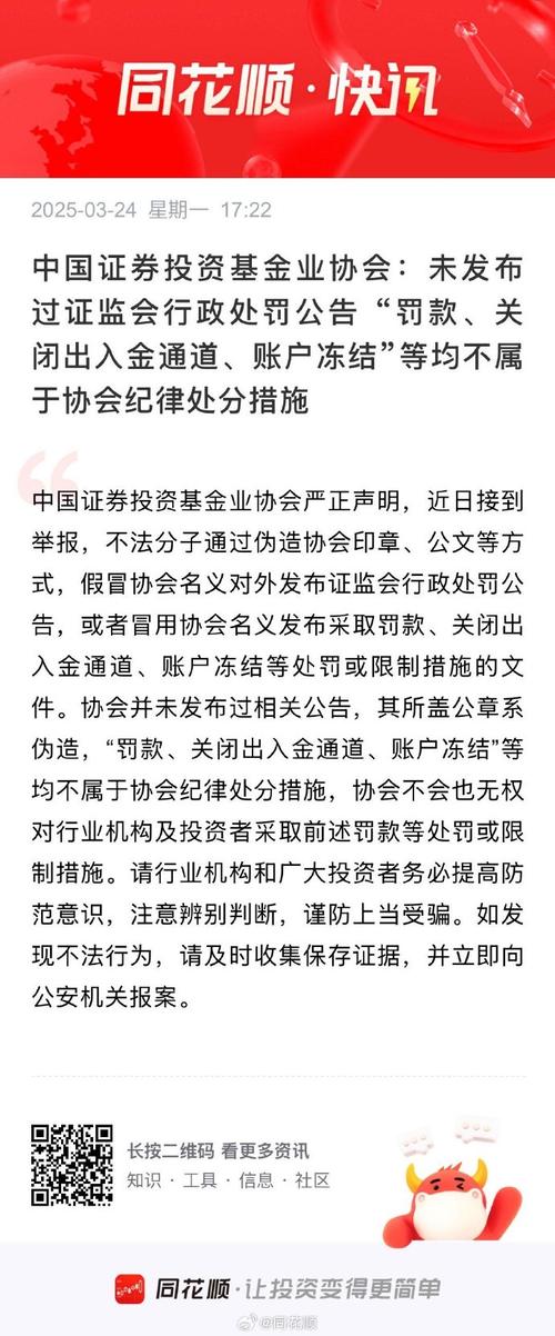 华宝证券被责令改正债券承销_华宝证券资产证券化业务违规处罚_华宝证券 lts 被叫停