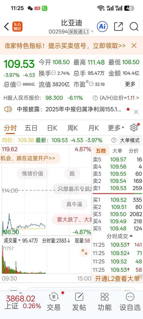 股票量化交易软件_量化股票交易软件下载_股市量化交易软件