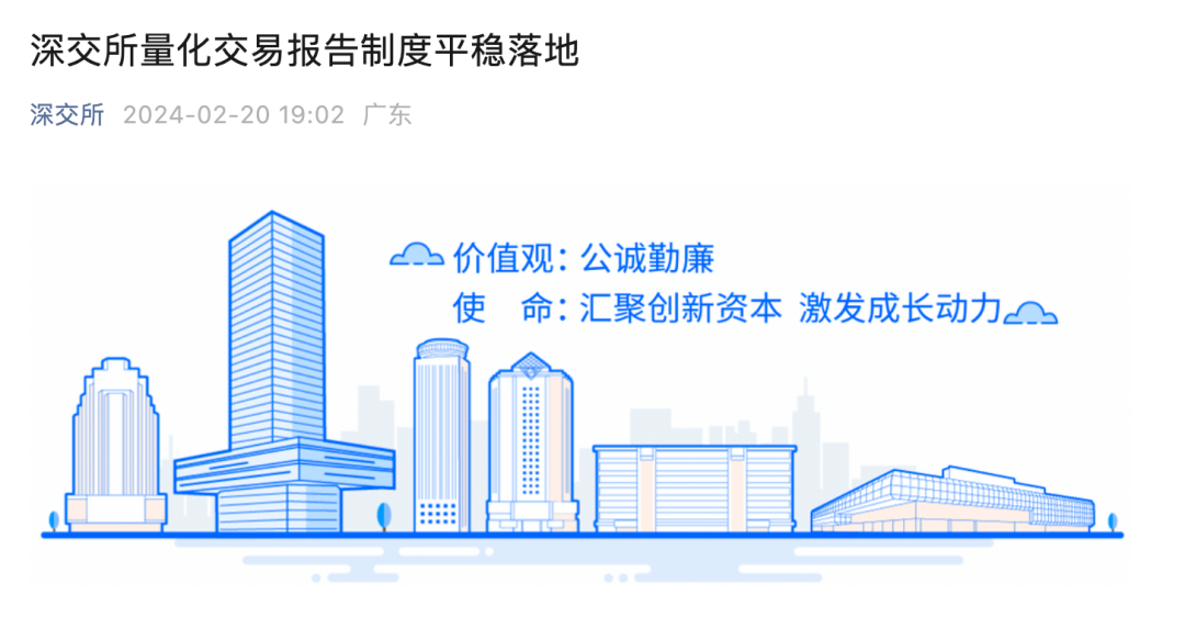 量化股票交易软件下载_股票量化交易软件_股市量化交易软件