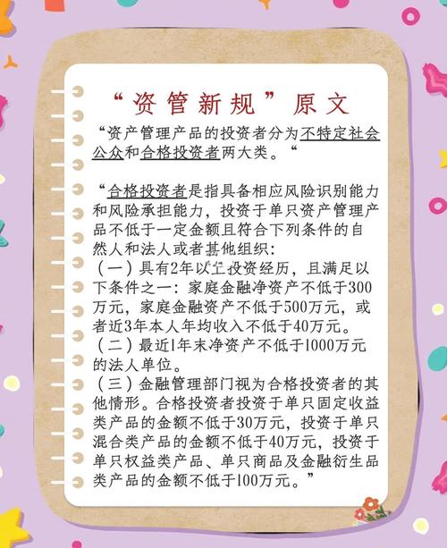股票配资是什么意思_民间配资炒股违法?_股票配资平台合法性分析