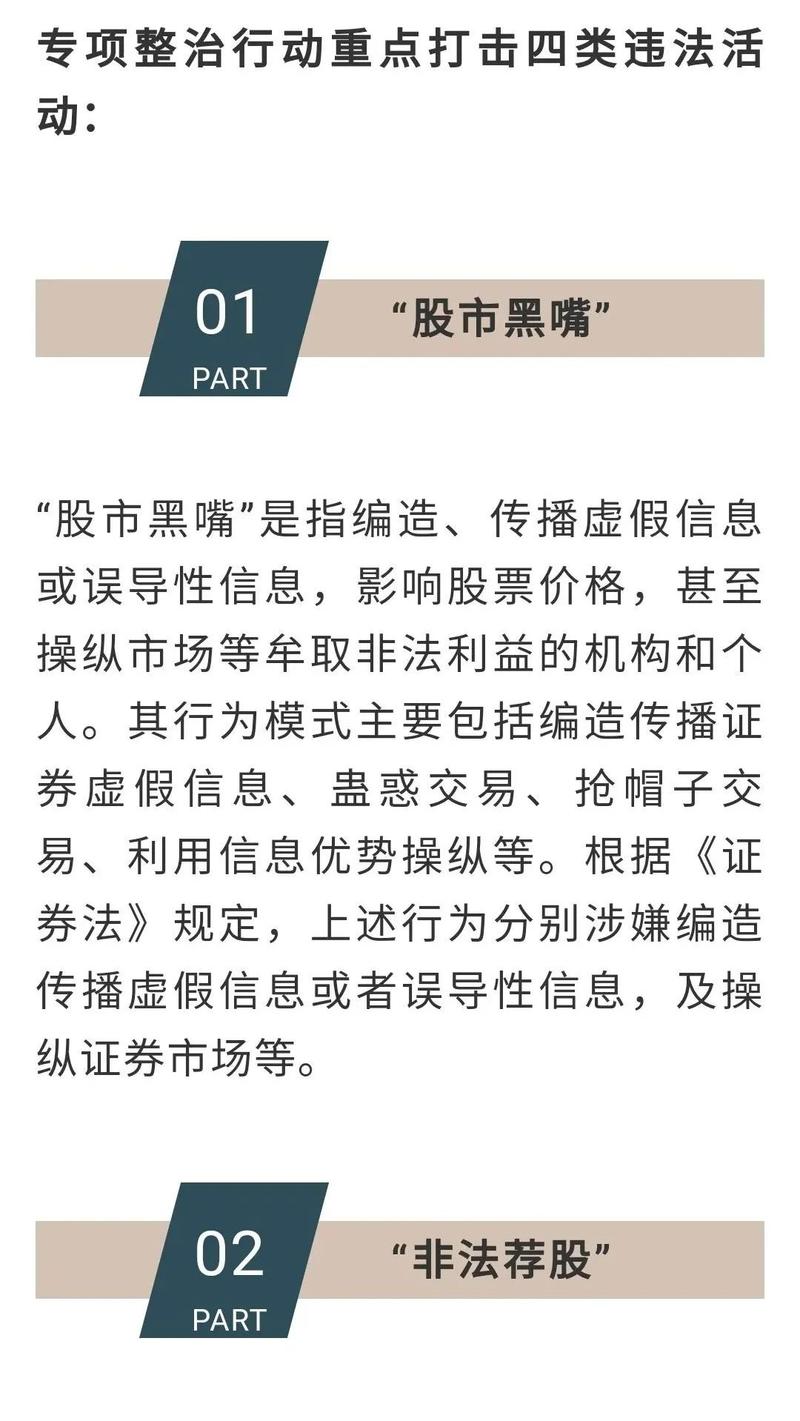 配资公司的股票_配资股票公司有哪些_股票配资公司