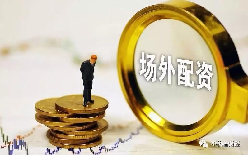 场外配资炒股违法吗?_同花顺仿冒软件_场外配资诈骗案件