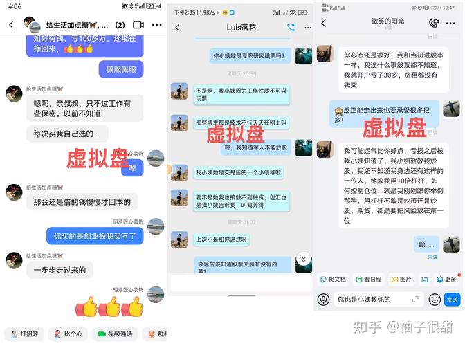 如何追回配资损失_配资骗局识别_股票配资被骗
