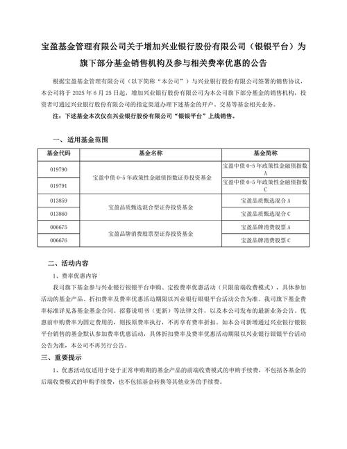 华信证券定活宝产品清盘_华信证券现金宝业务暂停_华宝证券 lts 被叫停