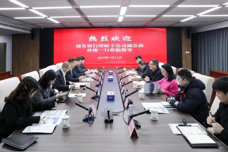 股票配资的优势和劣势_银行理财子公司机遇_理财子公司动态