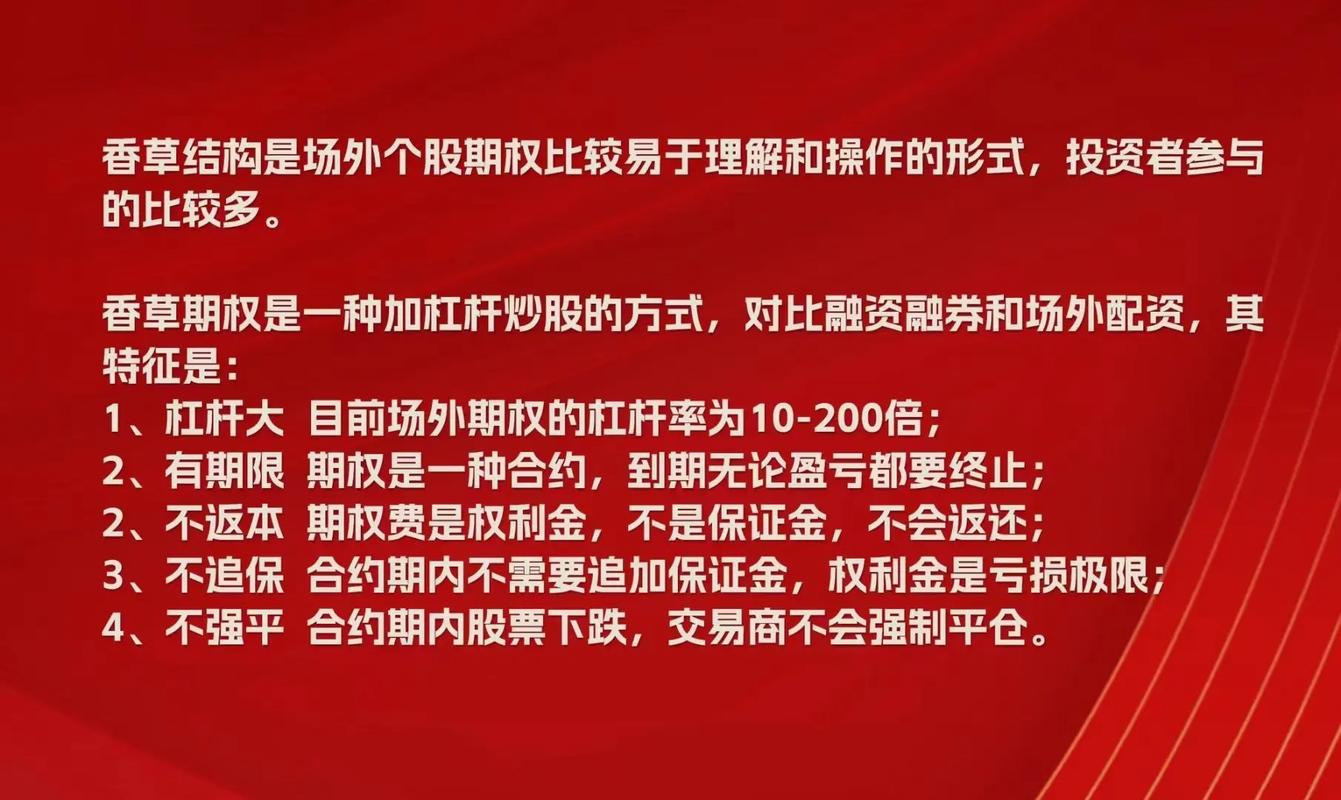 股票配资是啥?有哪些类型和手段?民间配资炒股违法吗?