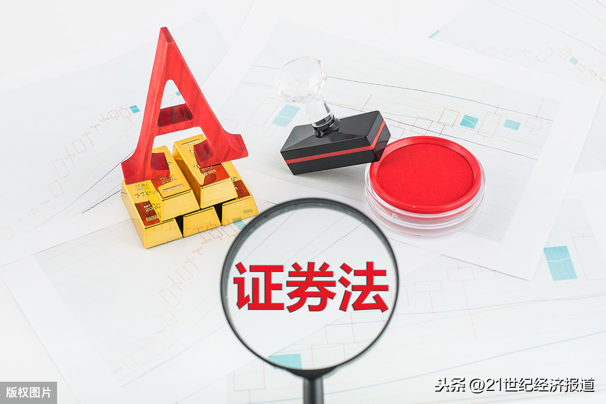 配资炒股违法吗_千万不要配资炒股_配资炒股是
