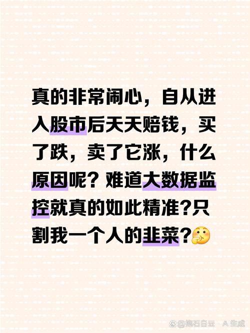 股市投资风险控制_股票盘中巨资抢筹码成交量分时预警_连续赚钱股市策略