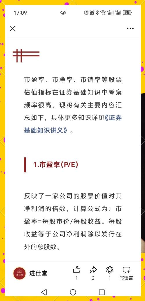 智能投资决策工具_股票账户净值曲线软件_股票净值计算软件
