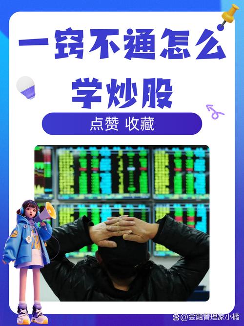 免费配资炒股体验_股票软件那个有配资的_新手配资学习平台