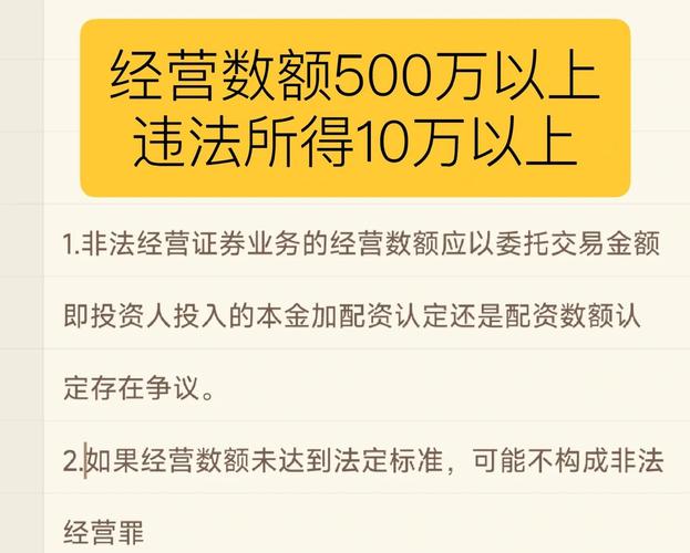 股票配资 定量投资 资本利用效率_股票配资注意