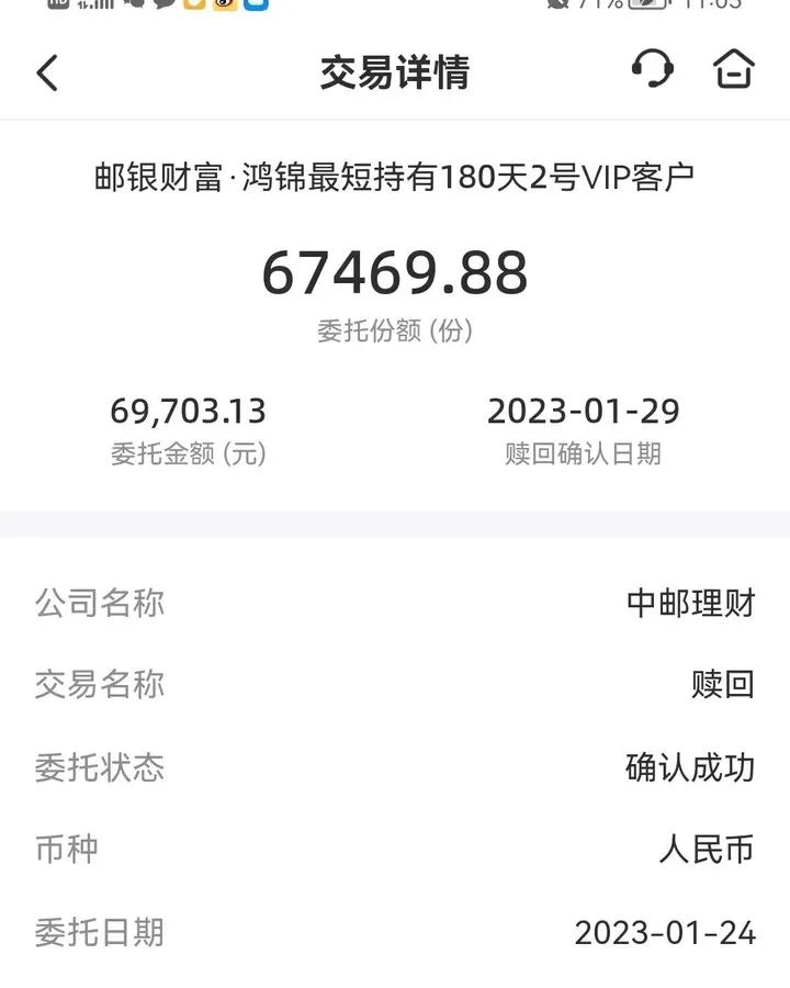 炒股亏光了500多万_炒股亏了五千_炒股亏了500万