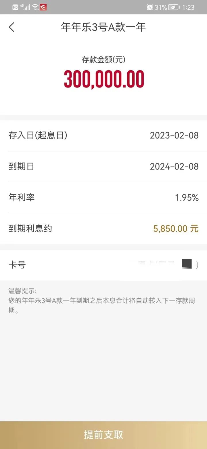 炒股亏光了500多万_炒股亏了五千_炒股亏了500万