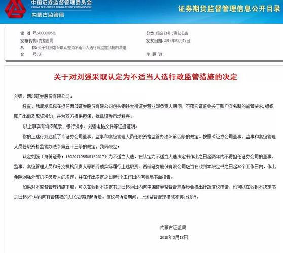 杭州股票配资软件_配资群杭州股票有哪些_杭州股票配资群