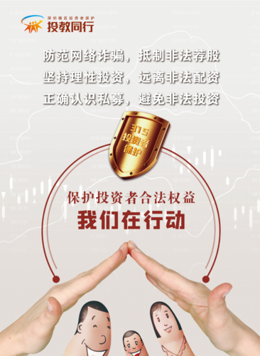场外配资平台跑路风险_海南贝格富科技配资平台跑路_股票app配资诈骗