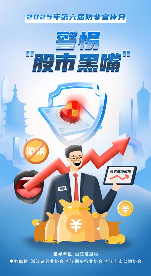 非法跨境证券投资法律风险_使用配资平台炒股违法吗_跨境证券投资监管规定