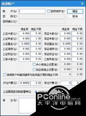 股票账户管理技巧_股票多账户交易软件_管股票软件使用教程