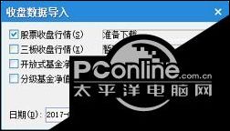 管股票软件使用教程_股票账户管理技巧_股票多账户交易软件