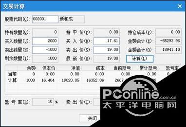 管股票软件使用教程_股票账户管理技巧_股票多账户交易软件