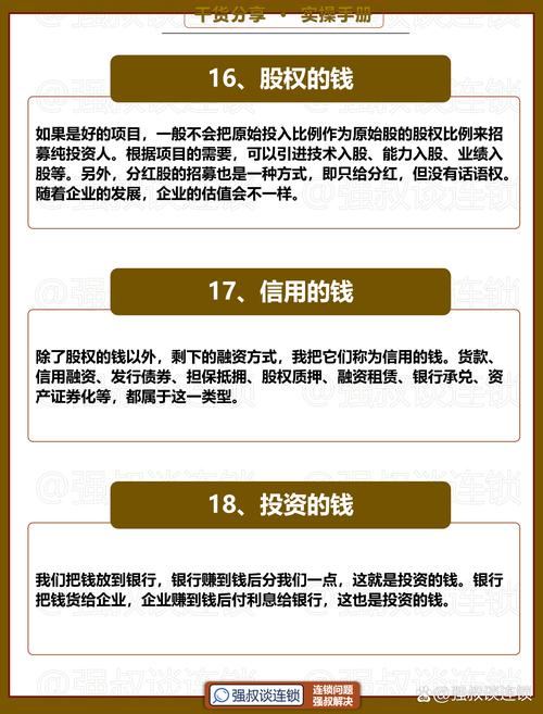 配资盈利方式揭秘：利息、服务费及投资盈利是关键？