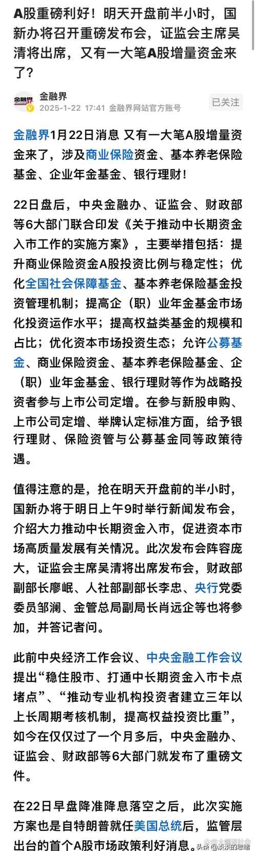 10月14日和讯投顾余兴栋：交易机会咋把握？这三步要知晓